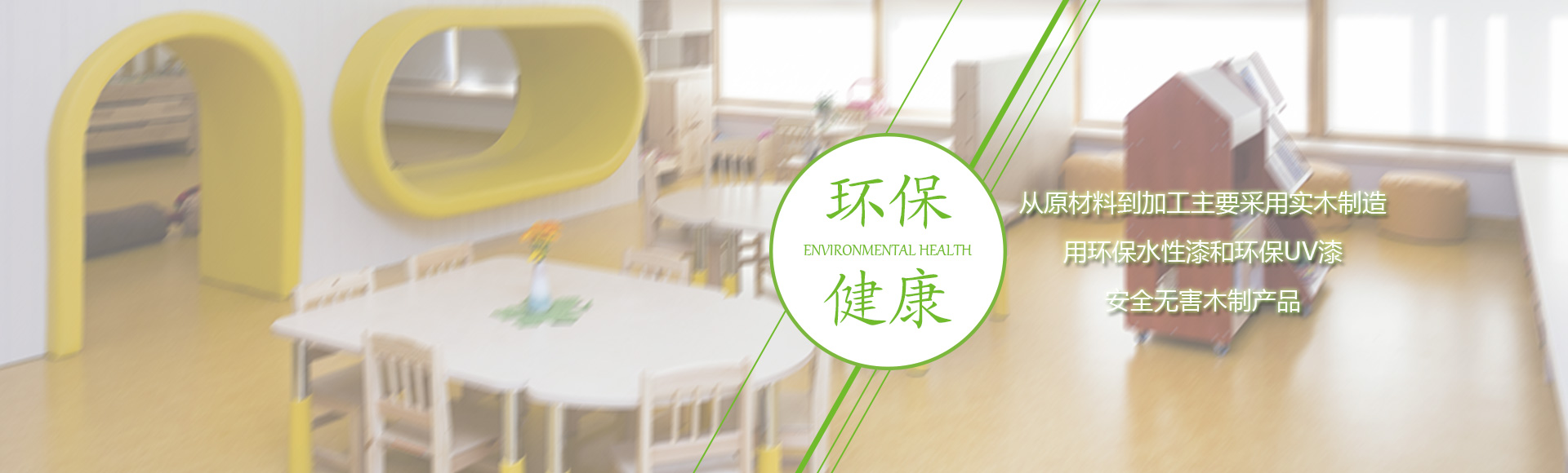 幼儿园户外大型玩具